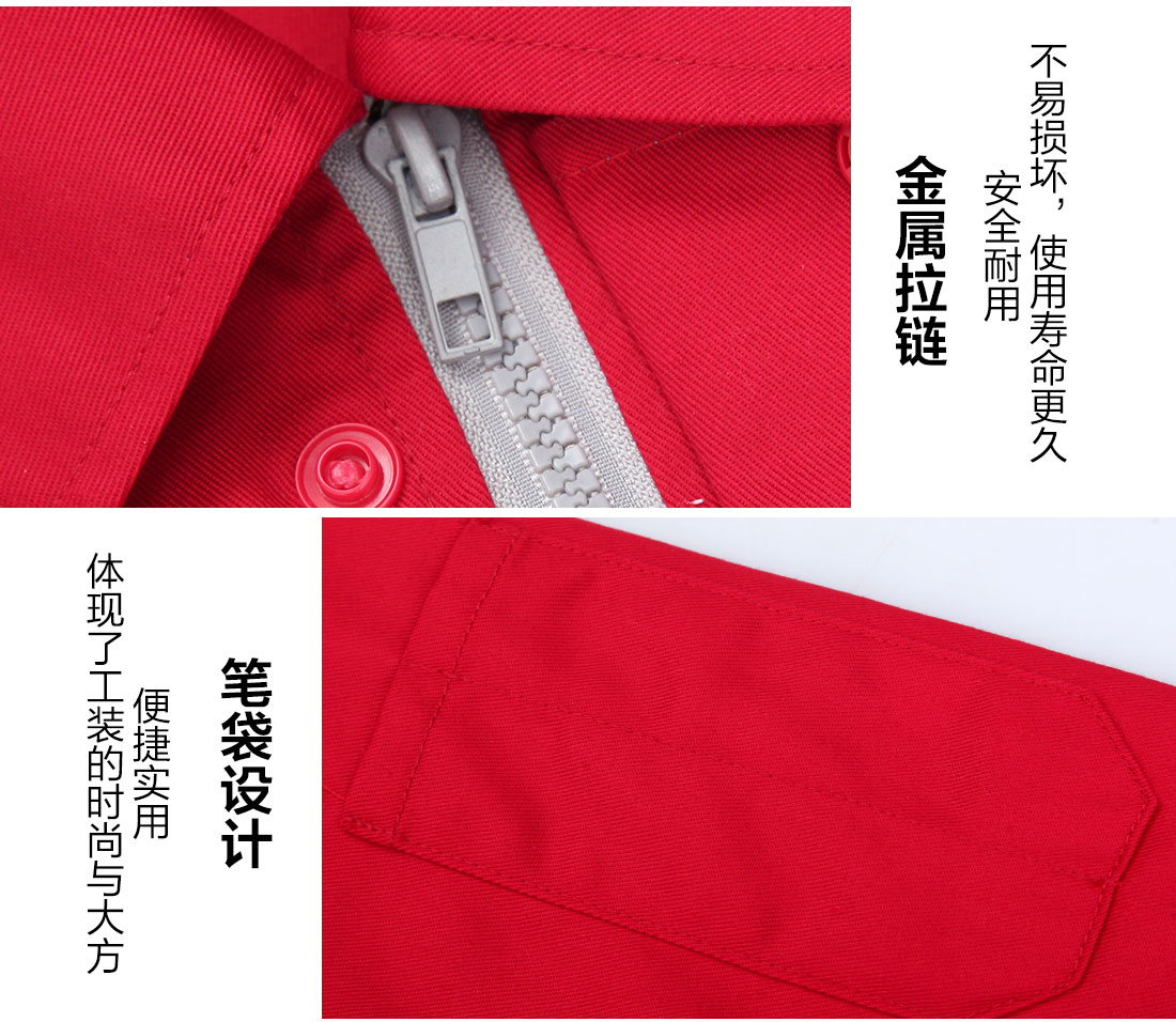 浅灰拼红色工作服AC078(图9) 工作服批发细节特点