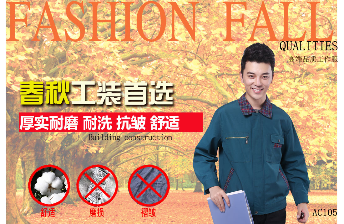 本款工作服耐油,透气,抗划破