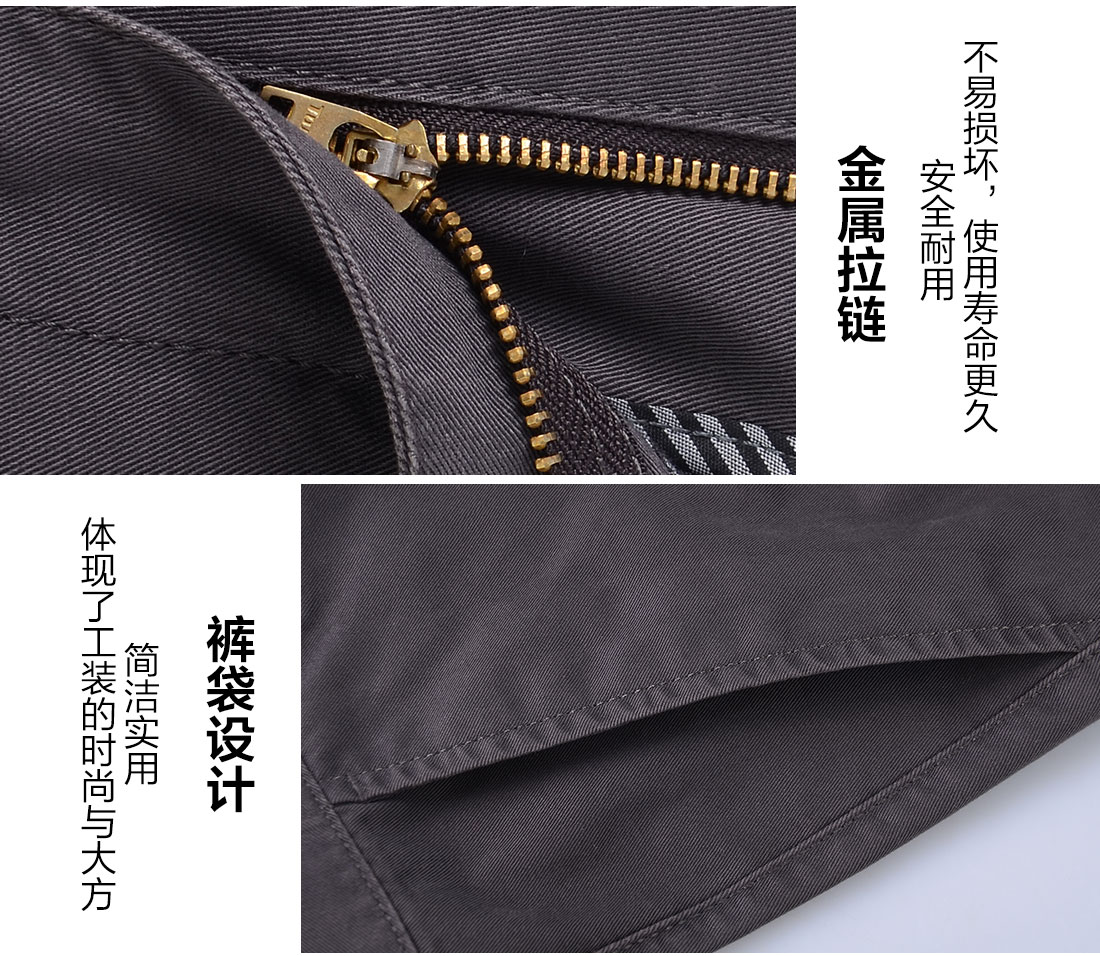 包装春秋工作服细节特点 包装春秋工作服细节特点