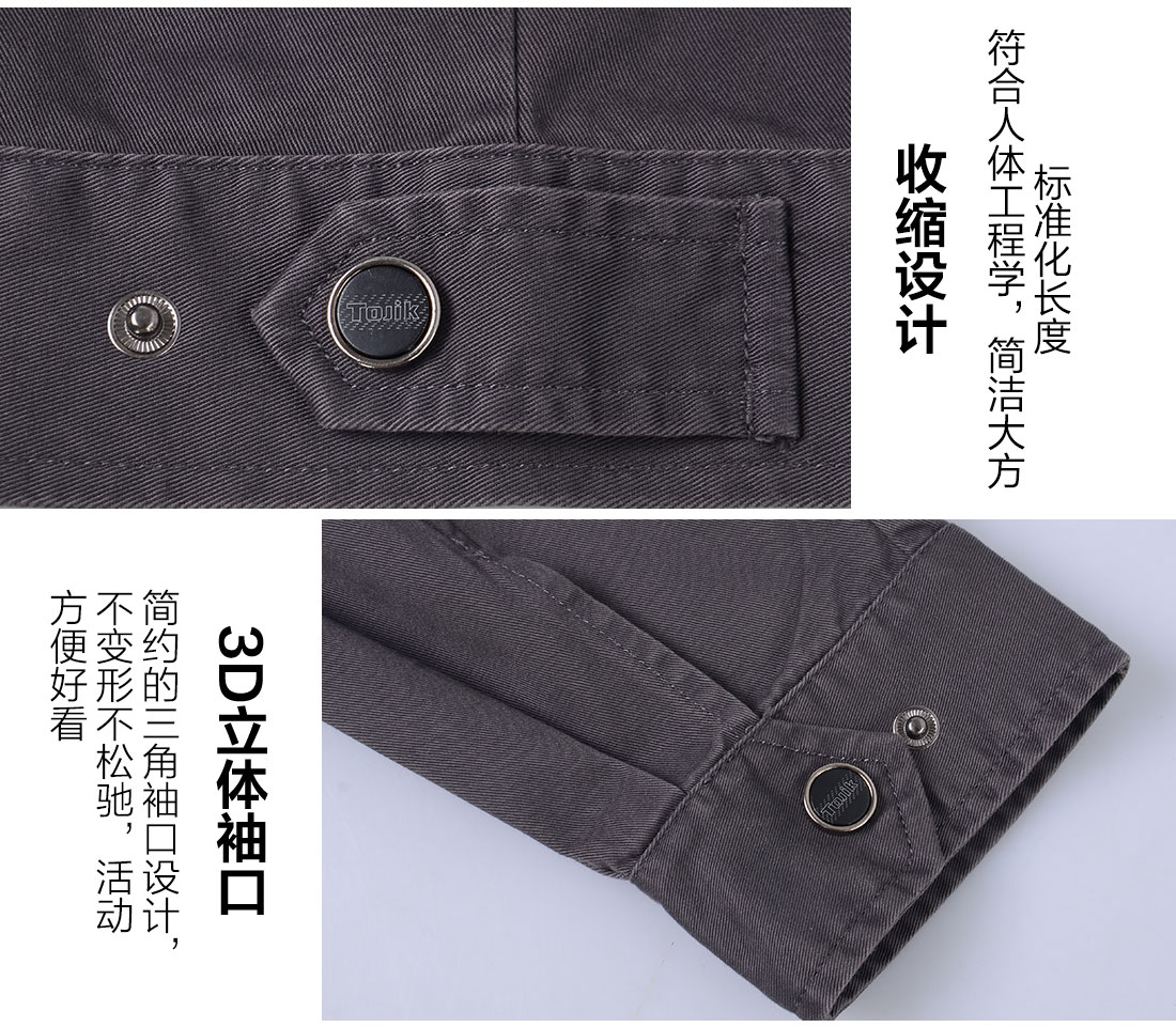 丝光线缝制包装春秋工作服 丝光线缝制包装春秋工作服