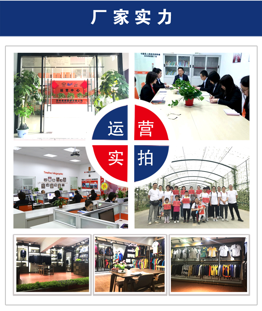 大红色工作服AC091(图2) 工作服