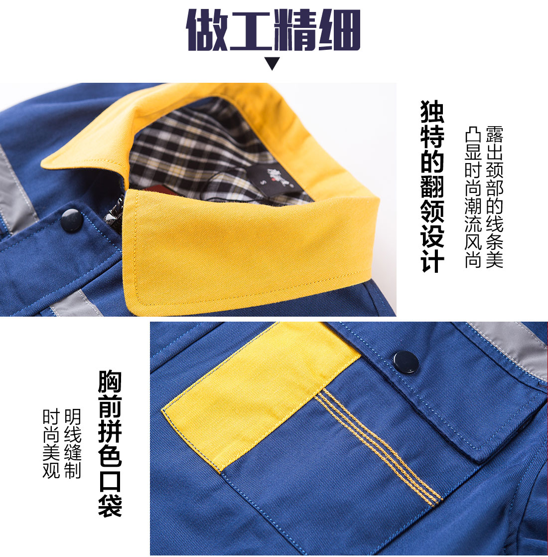 蟹青拼黄色工作服AC09-2(pic8)