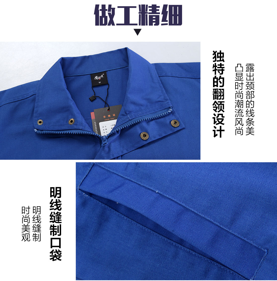 蓝色帆布棉工作服AC045(图8) 蓝色帆布棉工作服AC045(图8)