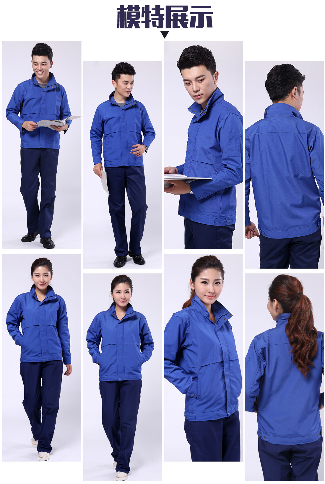 蓝色帆布棉工作服AC045(图6) 男士工作服图片模特展示