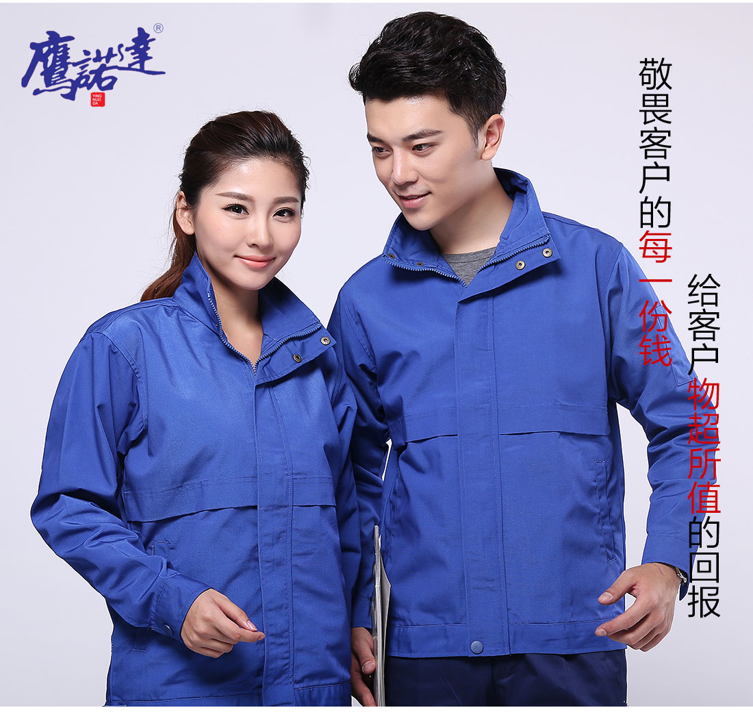 蓝色帆布棉工作服AC045(图7) 男士工作服图片模特合影