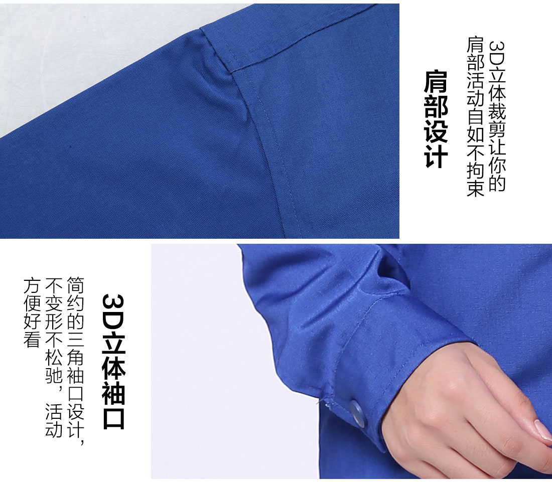 蓝色帆布棉工作服AC045(图10) 丝光线缝制男士工作服图片
