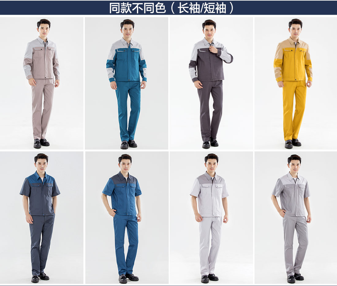 蓝色帆布棉工作服AC045(图11) 男士工作服图片不同颜色款式