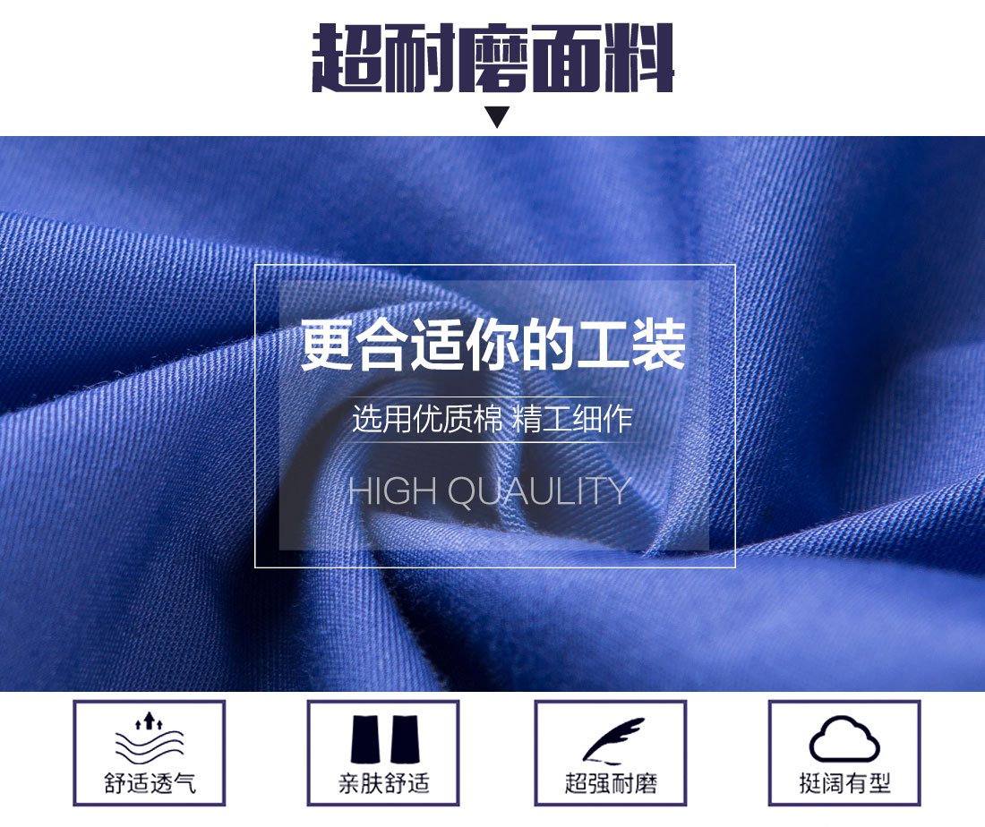 湖蓝色夏季长袖工作服AD10-2(图3) 工作服定制厂家