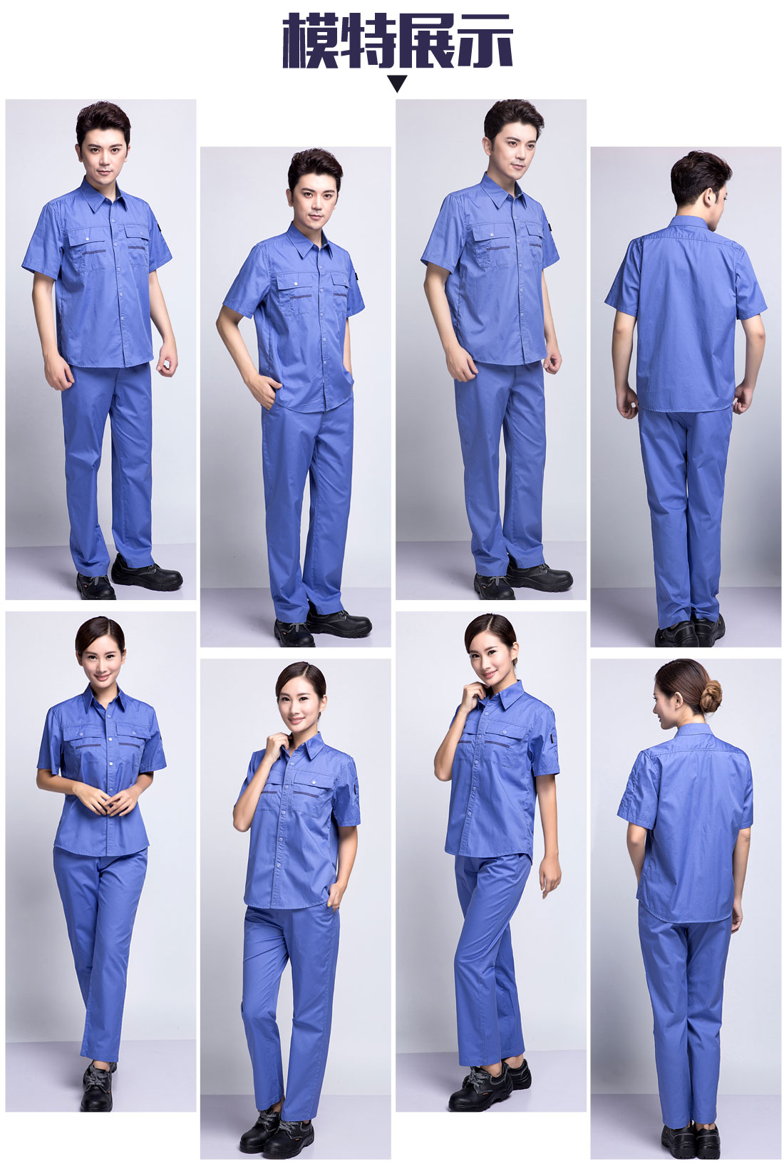 湖蓝色夏季长袖工作服AD10-2(图6) 苏州工作服定做