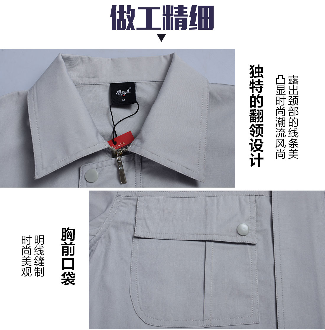 浅灰色夏季工作服AD092(pic8)