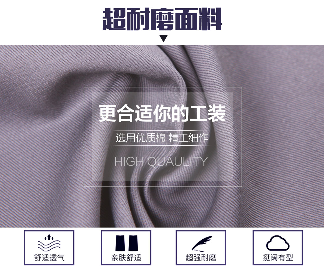 套装短袖工作服选用优质面料
