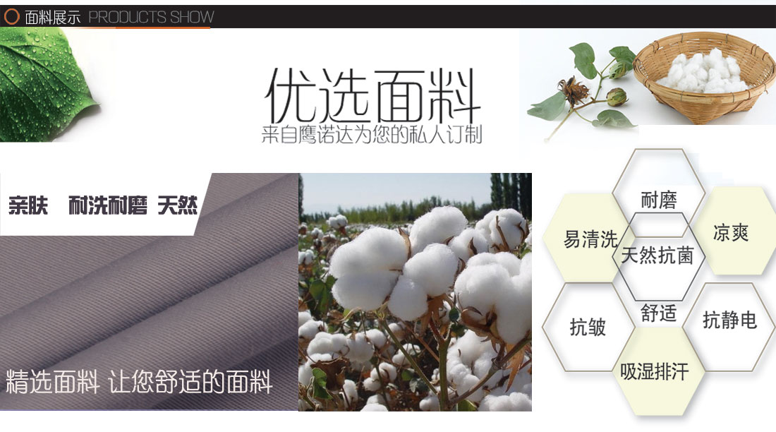 烟灰拼红色夏季工作服AE595(图2) 短袖工作服AE595-DX面料