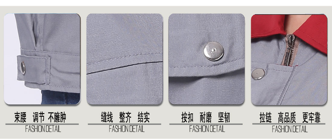 烟灰拼红色夏季工作服AE595(图4) 短袖工作服AE595-DX细节图2