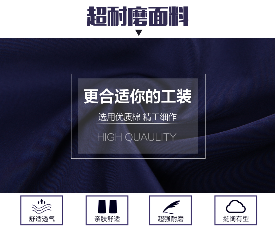藏青色夏季工作服AD02-1(图3) 工作服定制厂家