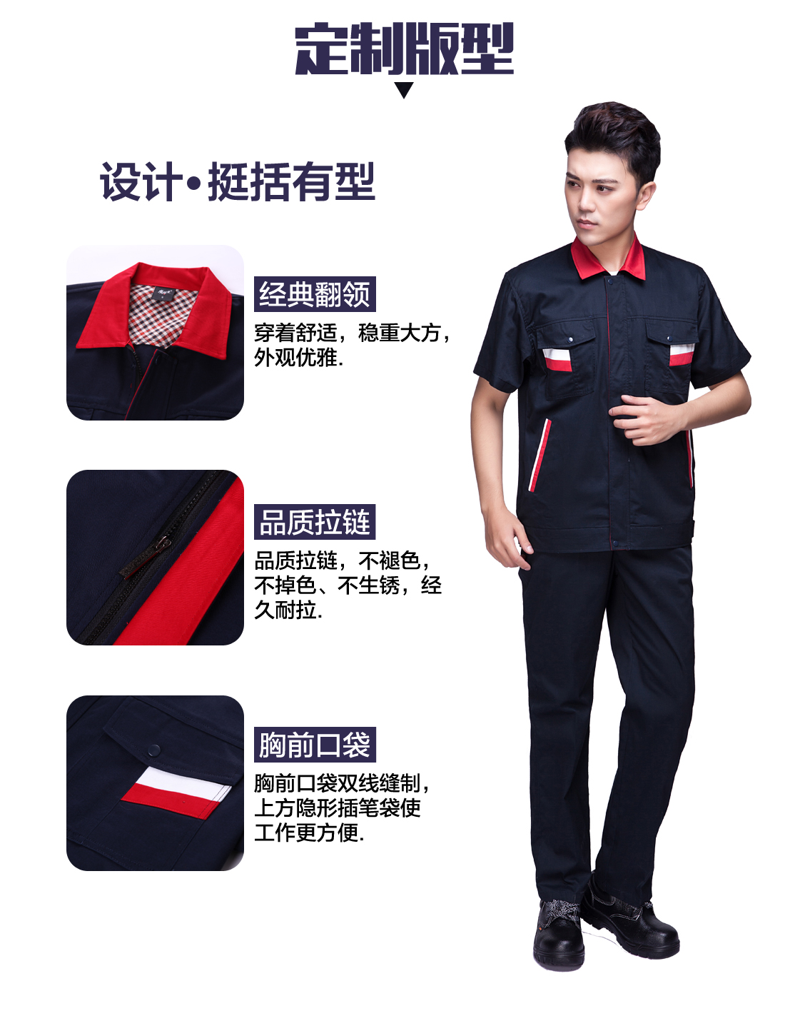 藏青色夏季工作服AD02-1(图4) 工作服定做