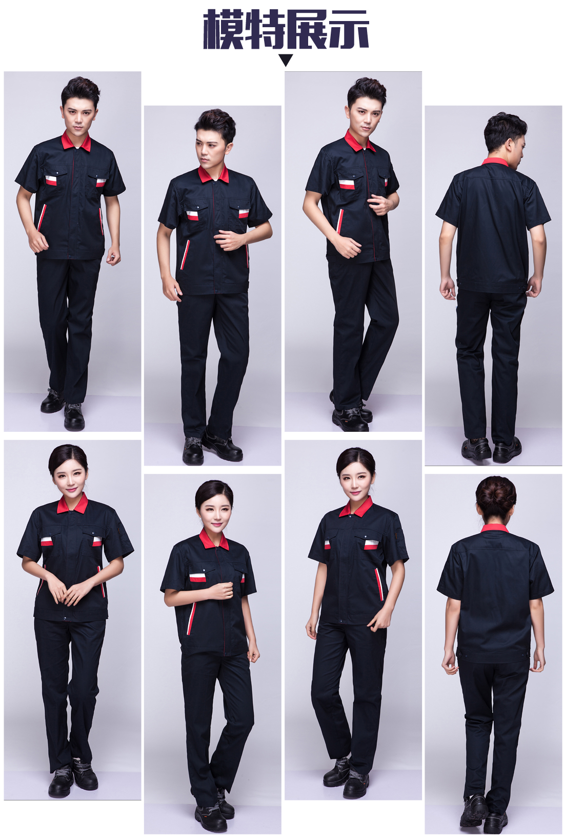 藏青色夏季工作服AD02-1(图6) 苏州工作服定做