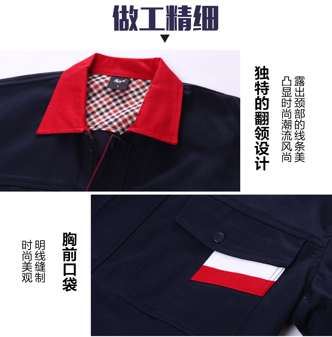 藏青色夏季工作服AD02-1(图8) 工作服定制