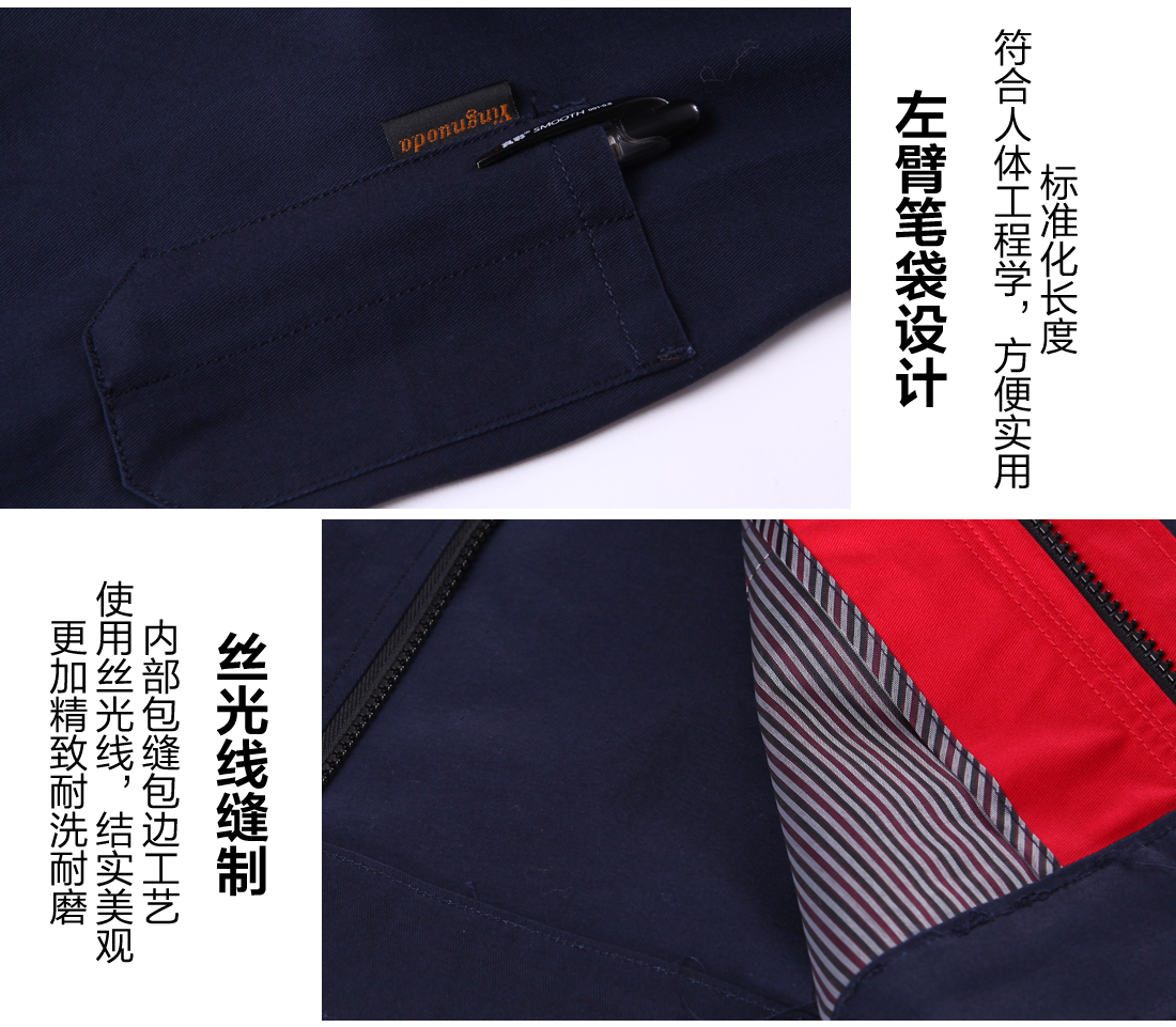 藏青色夏季工作服AD02-1(图10) 短袖工作服