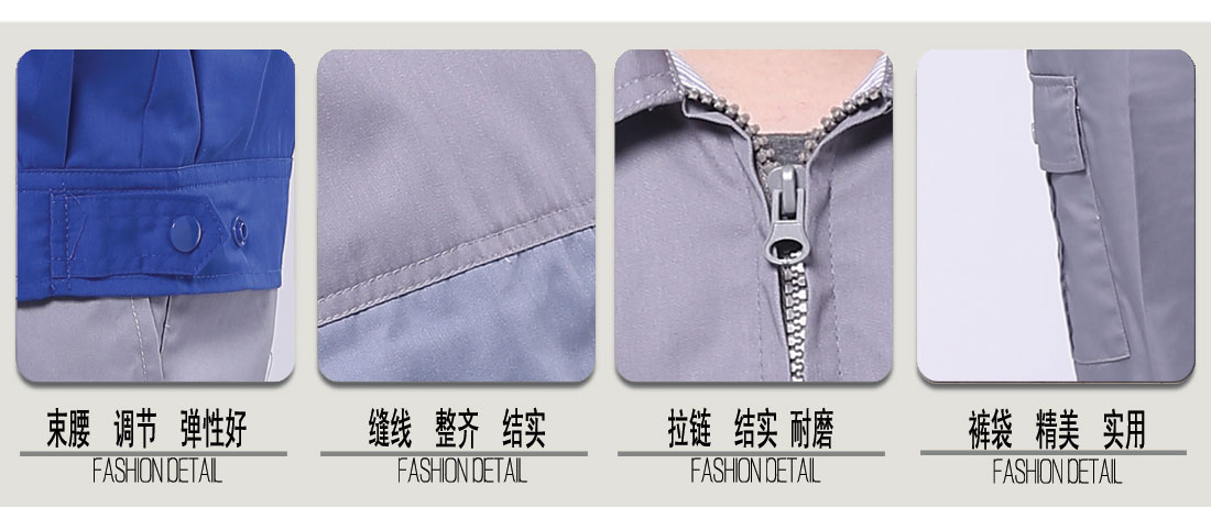 拼蓝色夏季工作服AD063(图4) 短袖工作服AD063-DX细节图2