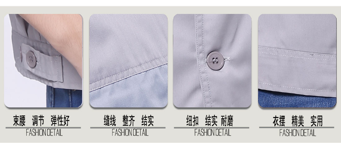 银灰色夏季工作服AD065(图4) 短袖工作服AD065-DX细节图2