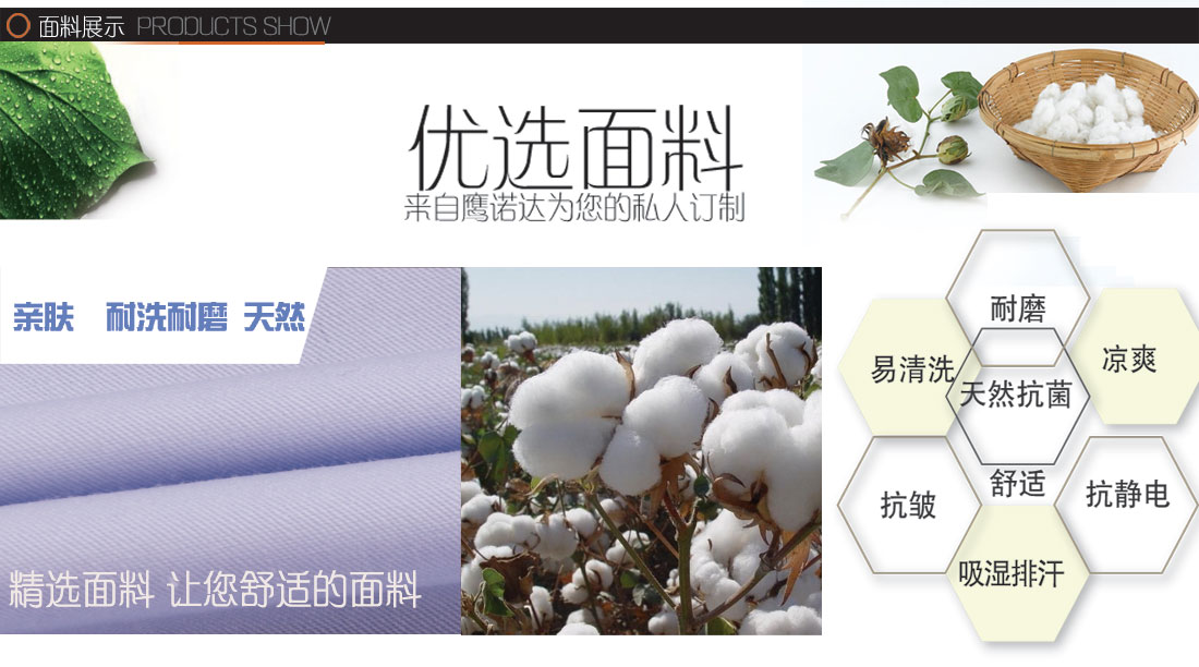 银灰色夏季工作服AD065(图2) 短袖工作服AD065-DX面料