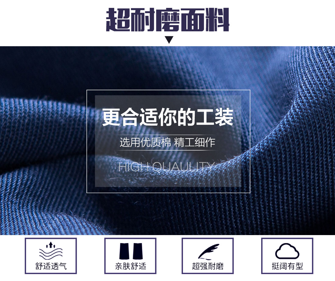 短袖工作服面料耐磨,舒适,透气