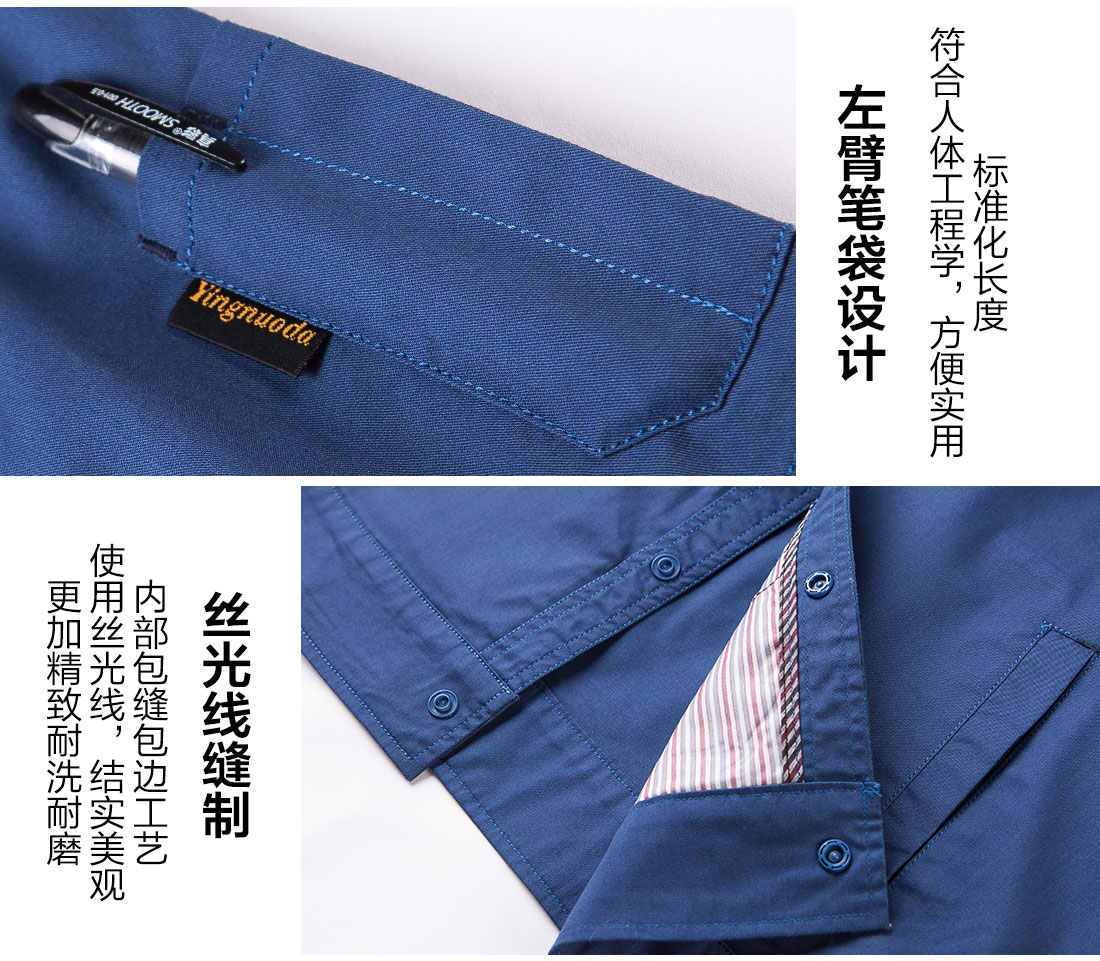 蟹青色夏季工作服AD11-1(pic10)