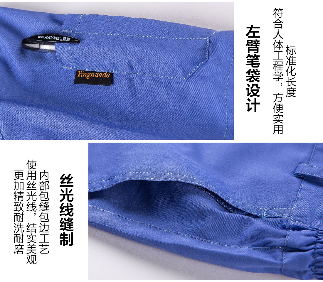 湖蓝色夏季工作服AD10-2(pic10)