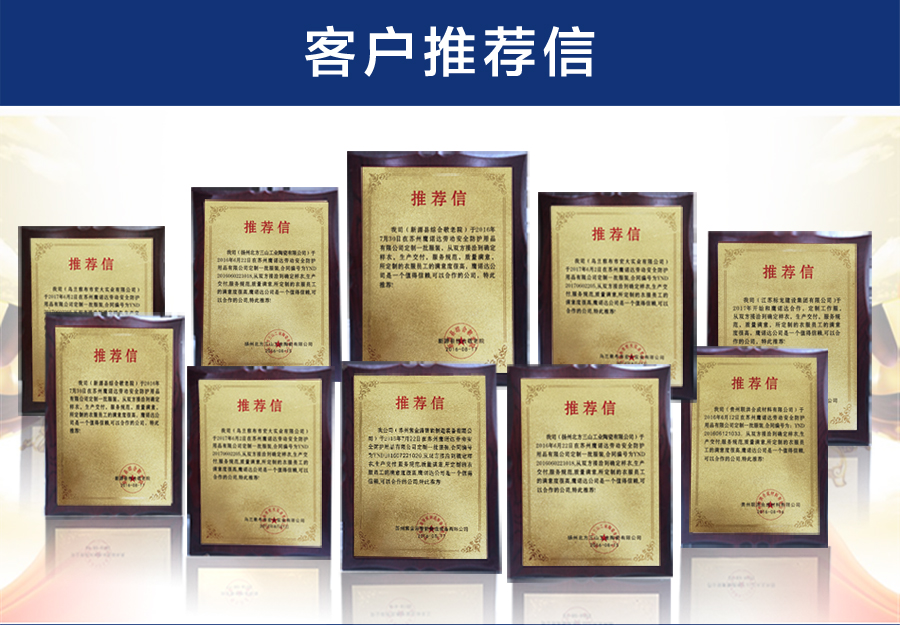 中灰拼银白夏季工作服AD09-4(图14) 短袖工作服合作推荐信