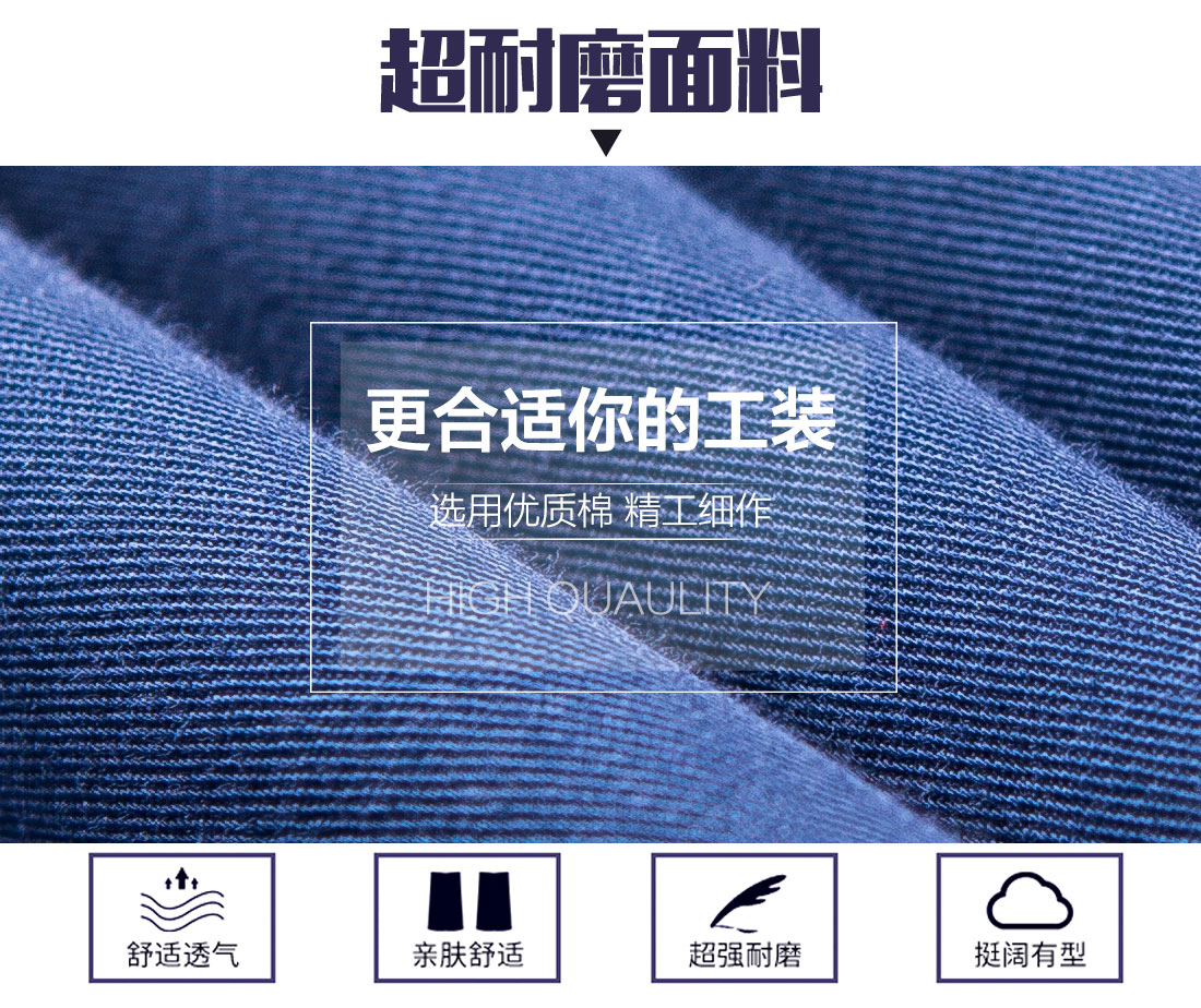 蟹青拼黄色夏季工作服AD09-2(图3) 夏季工作服选用优质面料