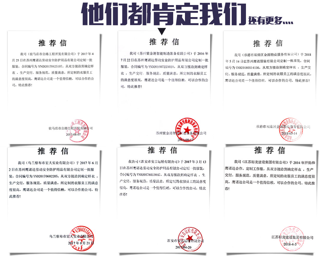 蟹青拼黄色夏季工作服AD09-2(图15) 夏季工作服的客户案例