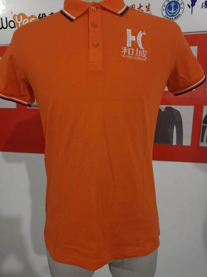 5-21042010154OL.jpg 养老院社工工工作服