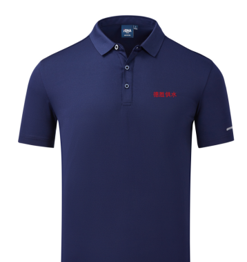 自来水厂工作服 自来水厂工作服