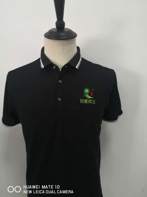 农化工作服 河南安阳锐普农化(图1)