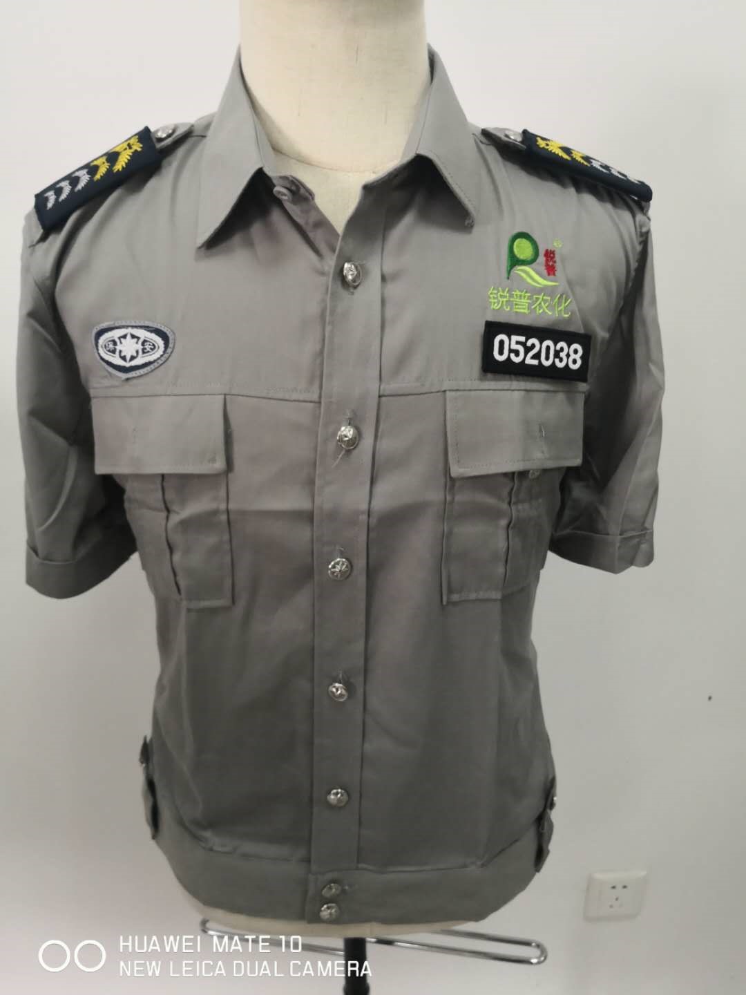 5-21042G0464C64.jpg 农化工作服