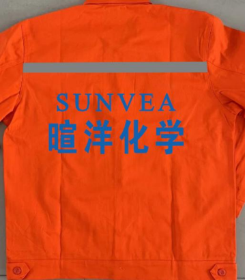 上海暄洋化工工作服设计方案(图2) 图片.png