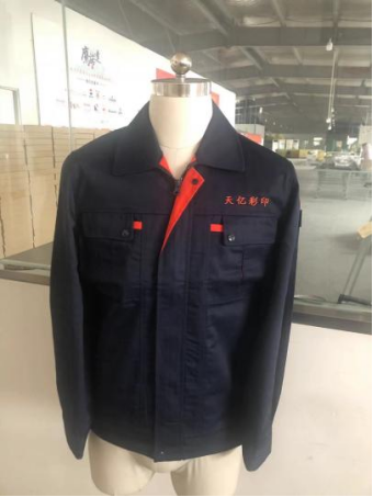 郑州天亿包装(图1) 包装设备工作服