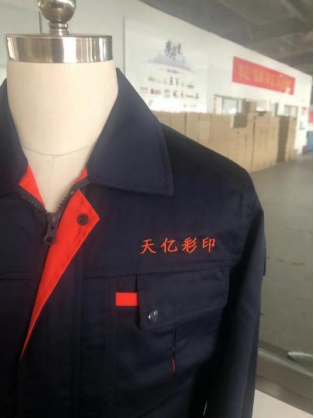 郑州天亿包装(图3) 包装设备工作服