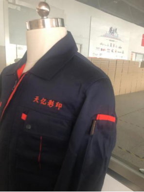 郑州天亿包装(图2) 包装设备工作服