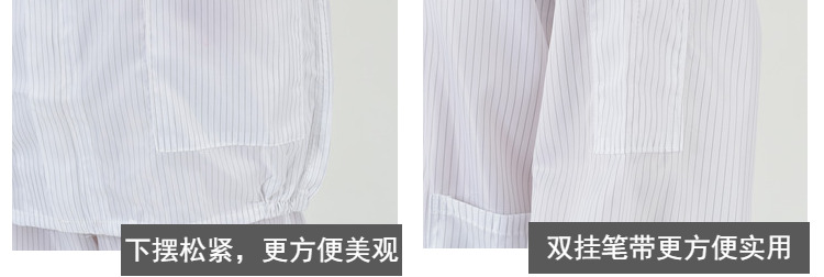 防静电服(pic7)