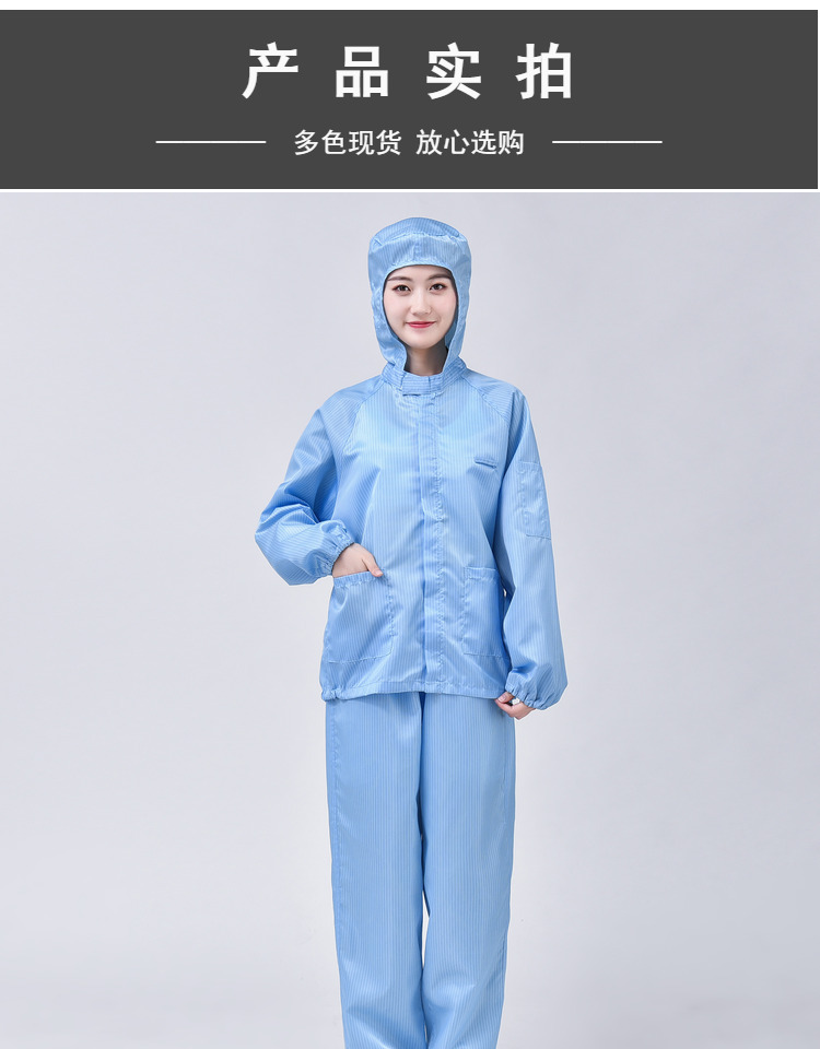 防静电服(pic8)