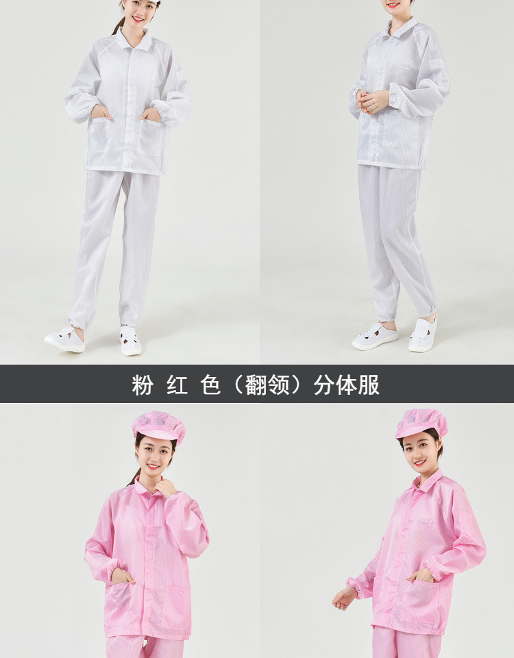 防静电服(pic11)