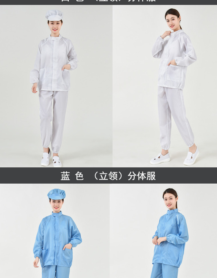 防静电服(pic13)