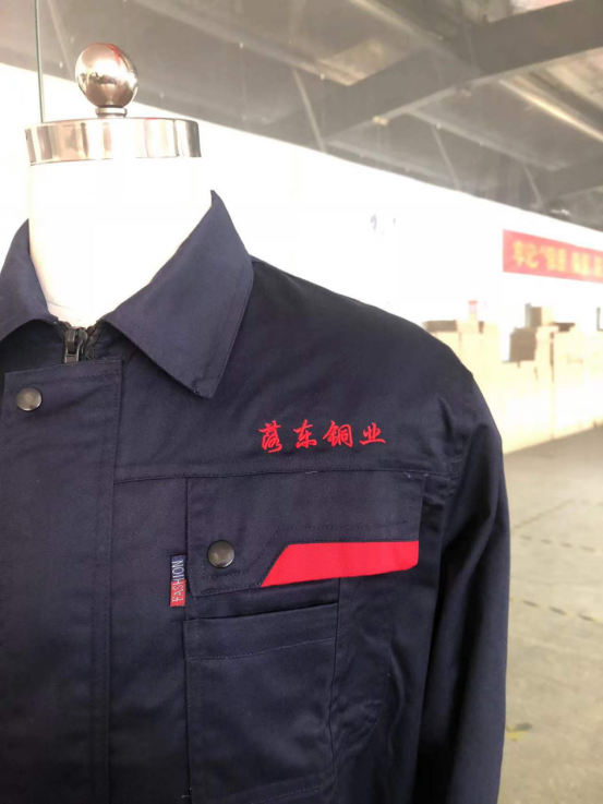 四川凉山落东铜业工作服采购方案(图2) 铜业工作服