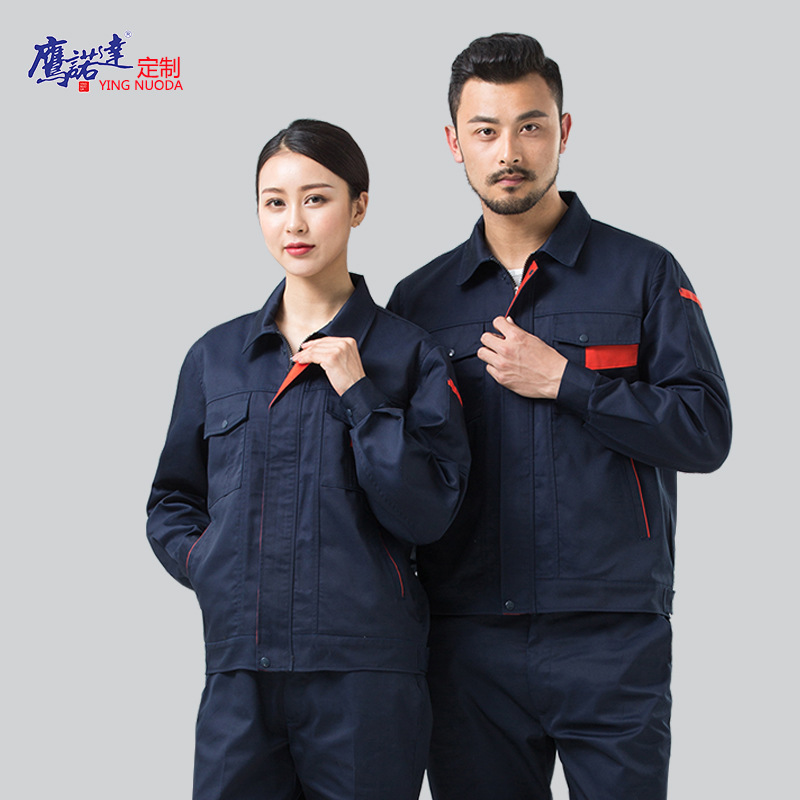 藏青配桔红色工作服AC021(图1) 春季工作服