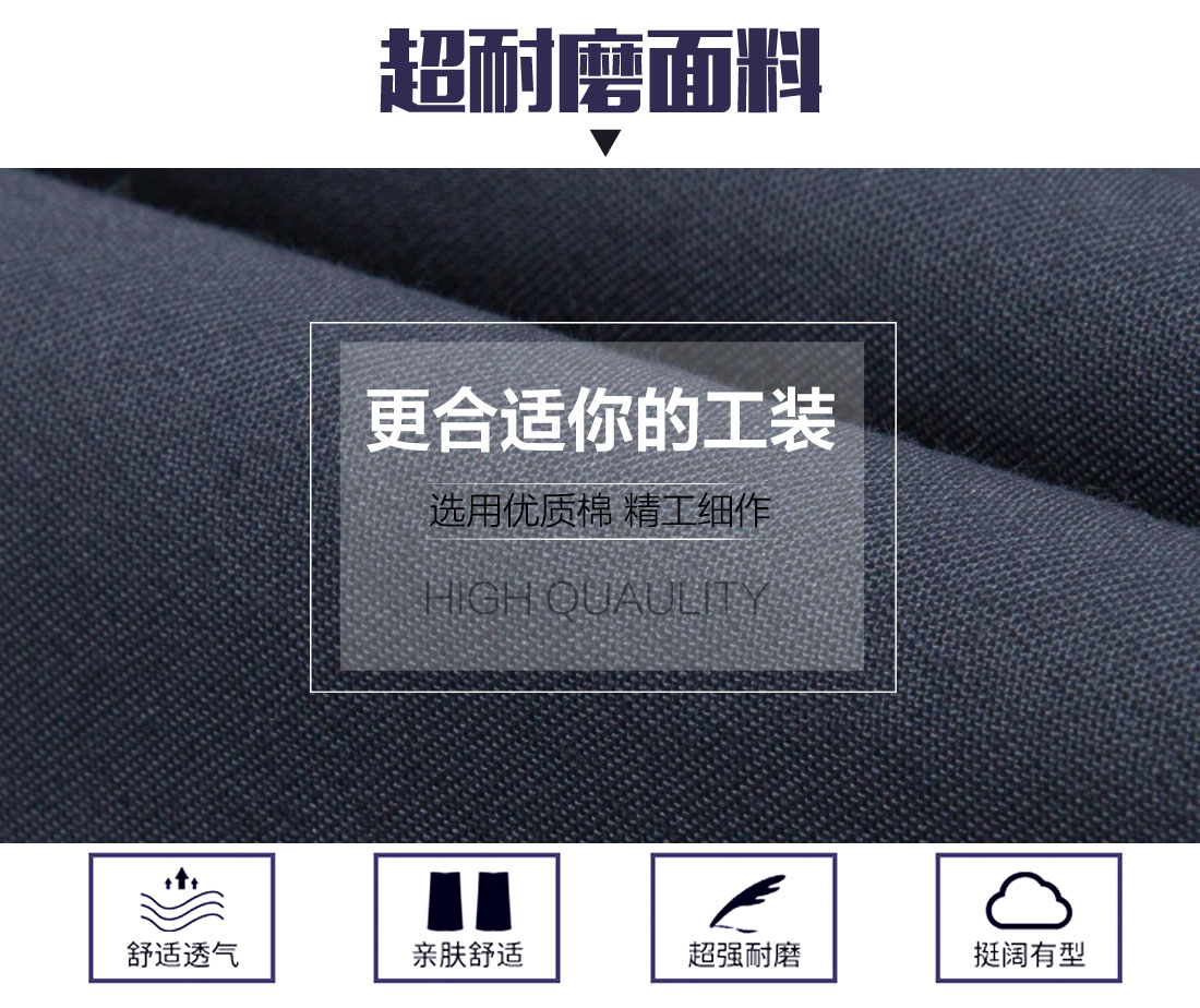 深灰色工作服AC19-1(图3) 深灰色工作服AC19-1(图3)