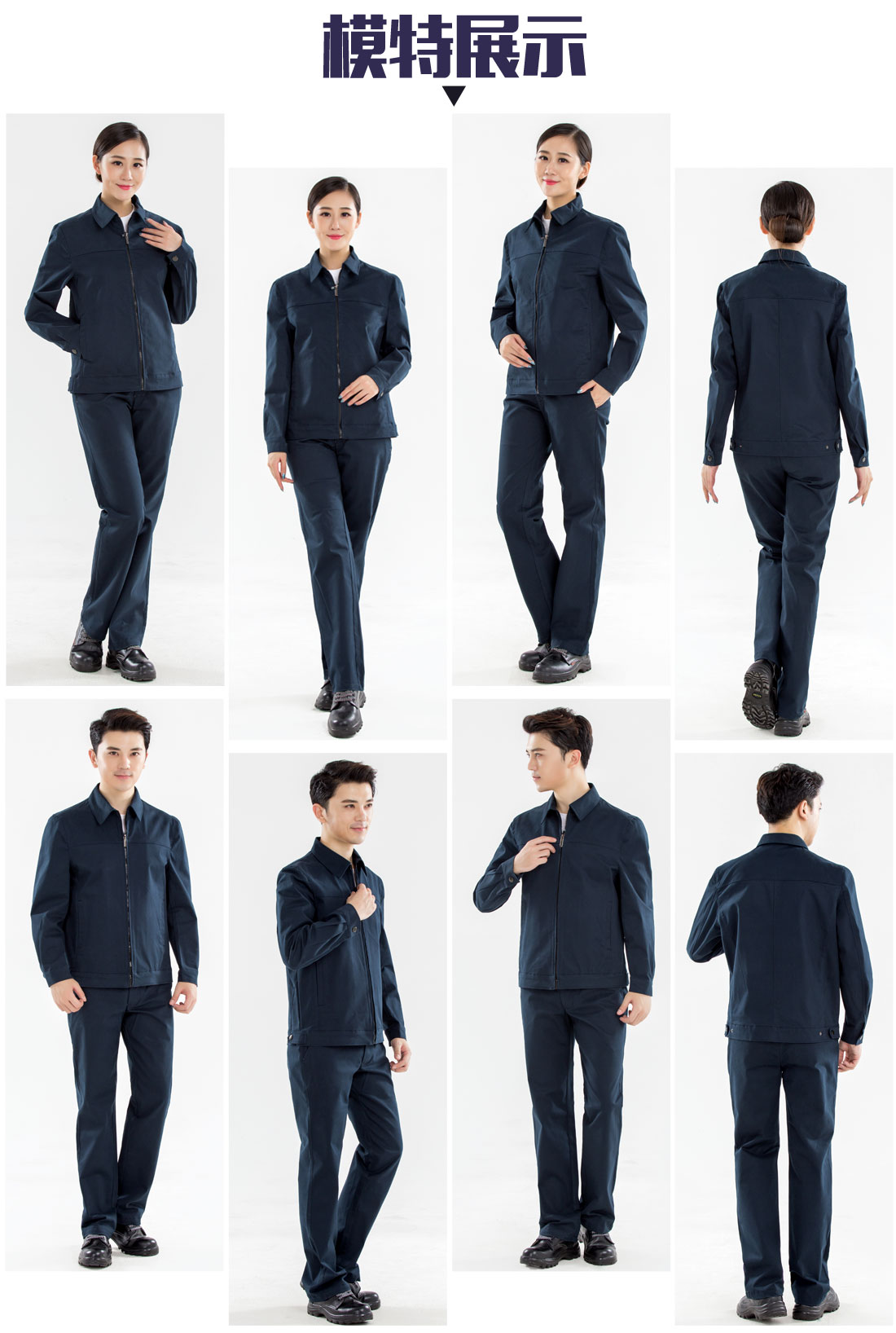 深灰色工作服AC19-1(图6) 深灰色工作服AC19-1(图6)