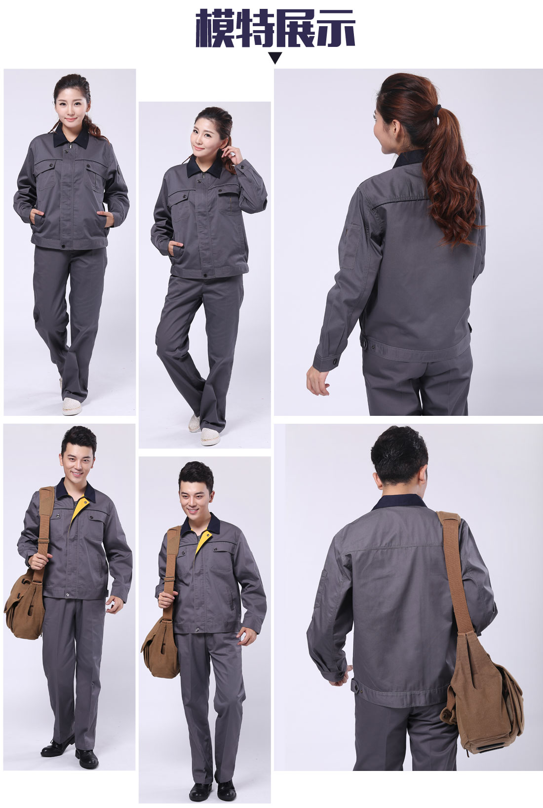 驼灰拼黄色春秋工作服AC111(图6) 全棉春秋工作服劳保模特展示