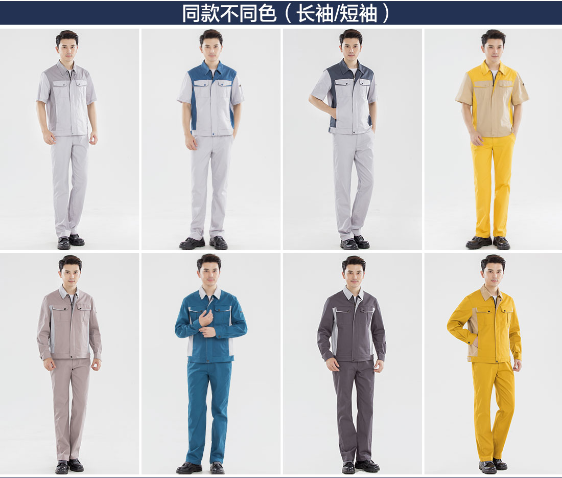 浅灰色拉链夏季工作服AD19-1(图11) 昆山工作服生产厂家的不同颜色款式