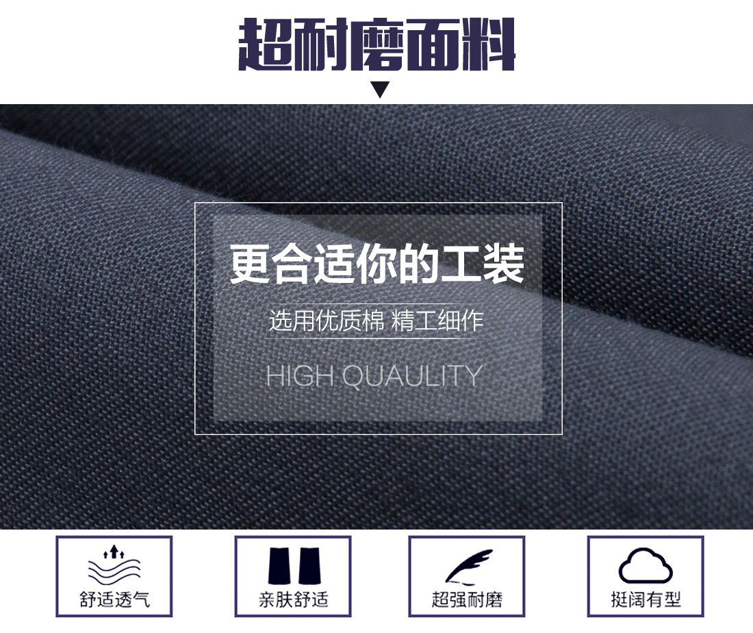 灰拼蓝夏季工作服AD20-1(图3) 温州工作服选用优质面料